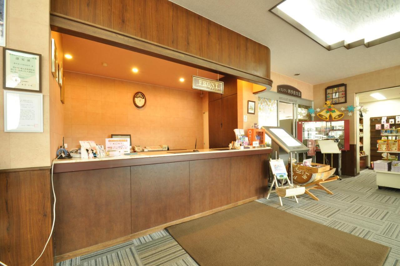 Furano Hotel Bell Hills Exterior foto